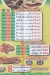 Ahpap El Saydah Resturant menu