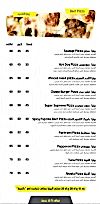 Akeela Restaurant delivery menu
