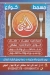 Al Afee menu Egypt