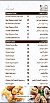 Al Bait al Dimaahqi Restaurant delivery menu