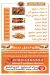 Al-Hati Abu Taha menu