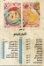 Al Malky menu prices
