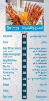 Al Marakby Blue Seafood delivery menu