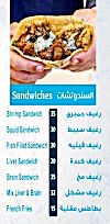 Al Marakby Blue Seafood menu prices