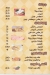 Al Rayan crep menu Egypt