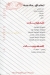 Al Sham  Al Qadema online menu