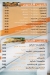 Al Sheshtawey menu prices