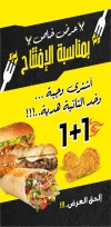 مطعم مطعم الشيف مصر