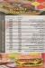 Almaeda  El Dmshkya menu prices