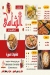 Alshamii Resturant menu