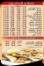 Amar El Zaman menu prices