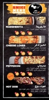 مطعم ميتشي بيتزا مصر
