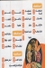 منيو انس الدمشقى مصر