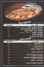 Andalosya online menu