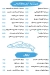 Anfousy feteer menu