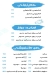 Anfousy feteer menu Egypt