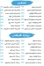 Anfousy feteer egypt