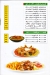 Apple Restaurant menu prices