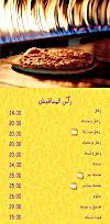 Arkan Restaurant menu Egypt