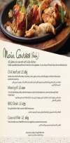 Amora Lounge online menu