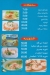 Asmak  AL Hekemdar menu