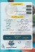 Asmak El Bahreen Restaurant menu Egypt