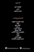Asmak menu