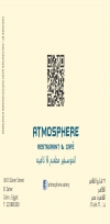 Atmosphere Restaurant & Cafe menu Egypt 9