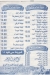 Awlad 3abdo Sandwiches menu Egypt