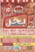BAHR KOSHARY &PIZAA menu
