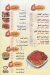 BAHR KOSHARY &PIZAA menu Egypt