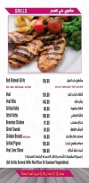 Bab El Dowl Restaurant menu