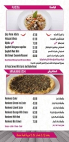 Bab El Dowl Restaurant delivery menu