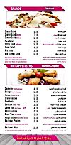 Bab El Dowl Restaurant online menu