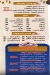 Bab El-Mandeb restaurant menu