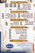 Bab El-Mandeb restaurant delivery menu