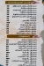 Bab El-Mandeb restaurant online menu