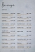 Bab Tooma menu