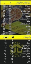 Baba Pastry menu Egypt