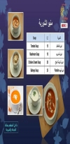 Baheya online menu