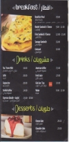 Barcelos menu Egypt