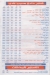 Bella Sama online menu