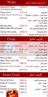 Bites menu Egypt