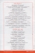 Bon appetit menu Egypt
