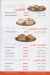 Bon appetit menu prices