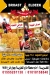 Broast El Deek delivery menu