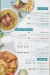 Broccar menu Egypt 3