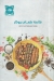 Broccar menu