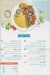Broccar menu Egypt 2
