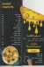 CHEESY     WAY menu Egypt
